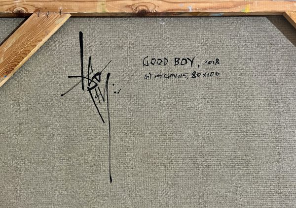 ⁦Good Boy⁩ – תמונה ⁦5⁩