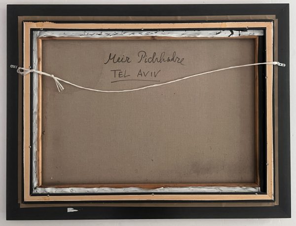 ⁦מזוודה ופרחים⁩ – תמונה ⁦5⁩